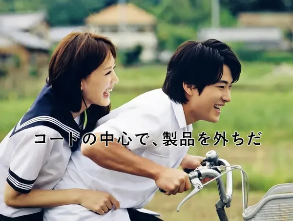 img of 코드의 중심에서 제품을 외치다